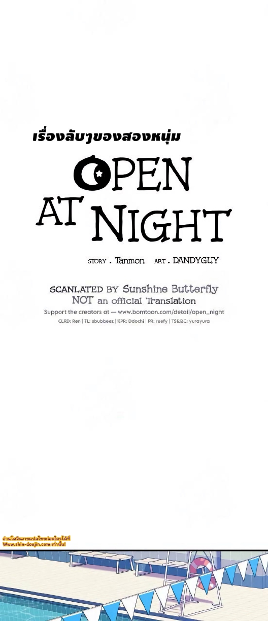 Open at Night EP 9